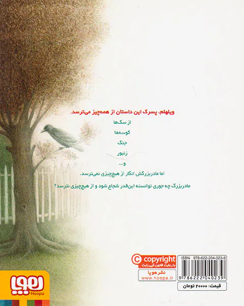 کارگاه زندگی من اینجا هستم